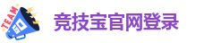 JJB竞技宝